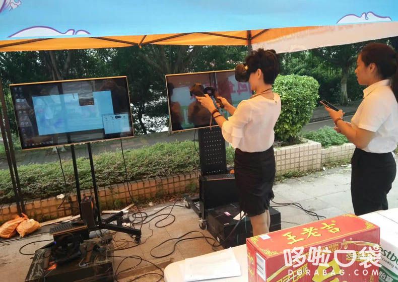 VR體感游戲機