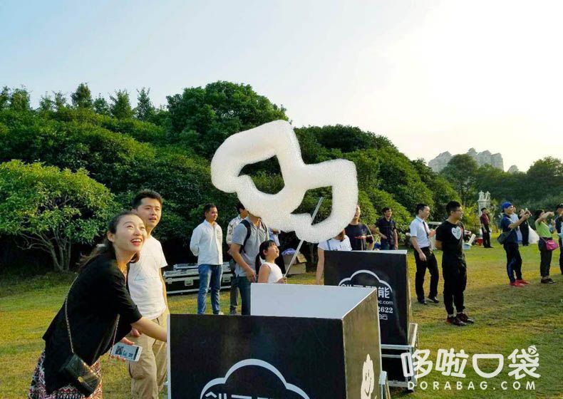 云朵機