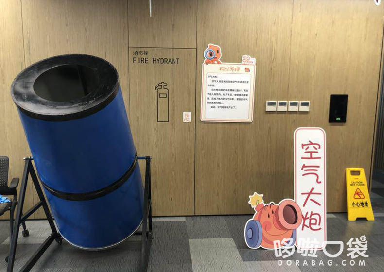 空氣大炮