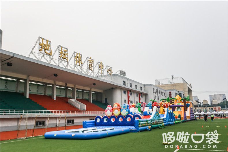 陸地大闖關