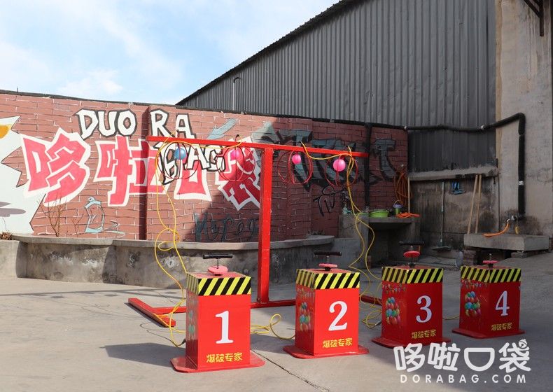 爆破專家